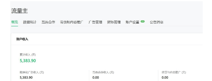 前十公认最佳赚钱软件真实有效不容错过PP电子试玩盘点副业 APP 排行