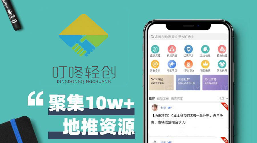 前十公认最佳赚钱软件真实有效不容错过PP电子试玩盘点副业 APP 排行(图2)