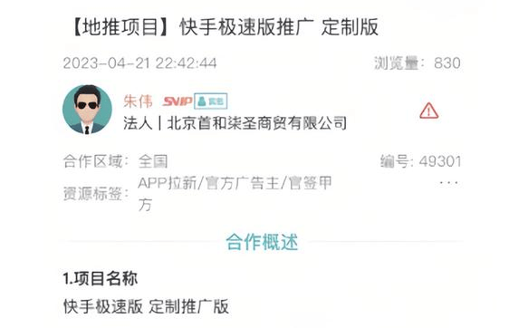 前十公认最佳赚钱软件真实有效不容错过PP电子试玩盘点副业 APP 排行(图3)