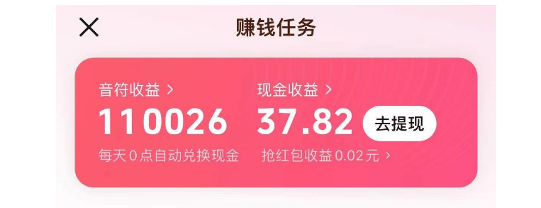 前十公认最佳赚钱软件真实有效不容错过PP电子试玩盘点副业 APP 排行(图5)