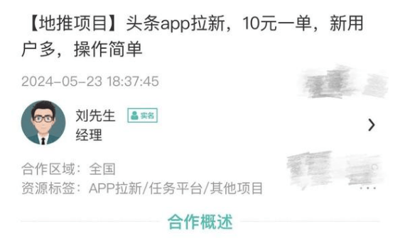 前十公认最佳赚钱软件真实有效不容错过PP电子试玩盘点副业 APP 排行(图6)