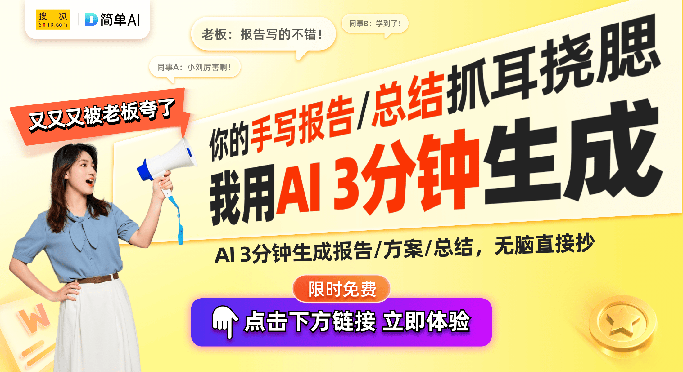 ：轻巧便携的7英寸手写彩墨屏电子书阅读器PP电子(中国)网站掌阅Ocean 4C