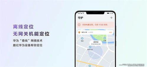 么使用华为的应用PP电子模拟器怎(图1)
