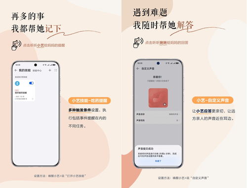 么使用华为的应用PP电子模拟器怎(图2)