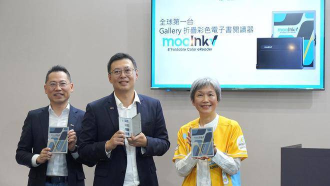 电子书阅读器mooInk V阅读新体验PP电子APP读墨推出全球首款折叠彩屏(图3)
