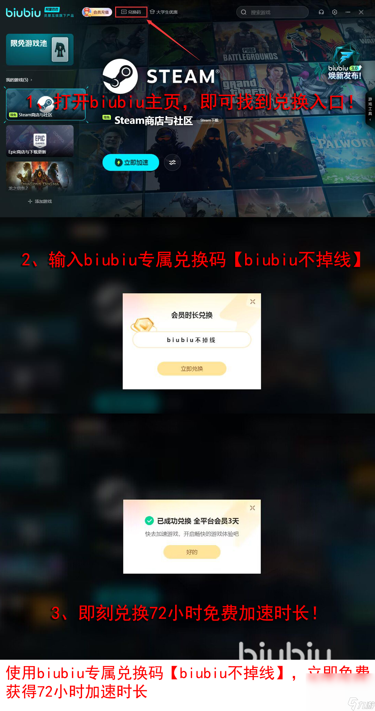 要求是什么 无烬战争配置要求分享PP模拟器免费试玩无烬战争配置