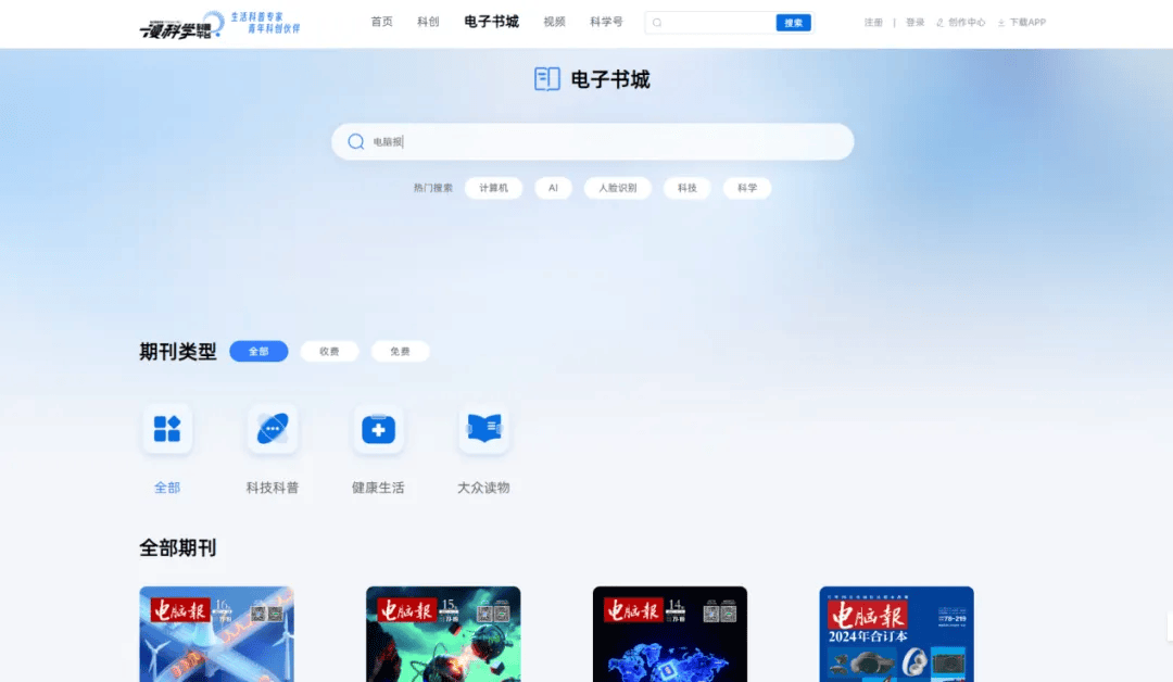 会员错过就不会再有了哟！PP电子最后一周送VIP(图1)