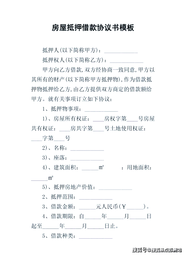 网站_万科中兴傲舍楼盘最新评测｜最新价格｜户型配套PP电子手机aPP万科中兴傲舍售楼处-2025首页(图6)